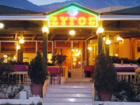 Zygos Tavern